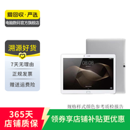 華為（HUAWEI）MatePad/MatePad Pro/SE 11/11.5/12 二手平板電腦 攬閱 M2 樣式顏色內(nèi)存成色參考質(zhì)檢報告