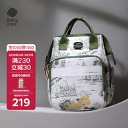 babycare媽咪包多功能母嬰媽媽外出輕便手提雙肩遛娃包 賽里曼風(fēng)景綠大號