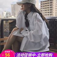 歐貝汐長袖襯衫女春夏春秋冬白色中長款上衣新款女士襯衣寬松外套 白色 均碼