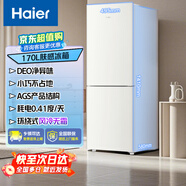 海爾（Haier）冰箱170L風(fēng)冷無(wú)霜雙開(kāi)門(mén)節(jié)能低噪出租房屋宿舍冰箱小型家用電冰箱迷你小巧不占地 170L膚感冰箱風(fēng)冷無(wú)霜+DEO凈味