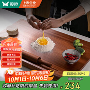雙槍烏檀木搟面板菜板實(shí)木家用面板揉面和面板案板切菜板60*40*2cm 