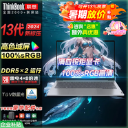 THINKBOOK14+ 2025 14酷睿Ultra高性能筆記本電腦 設計師AI繪圖編程游戲本商務(wù)辦公超輕薄本學(xué)生ThinkPad 100%色域i5 13代標壓Xe核顯 32G 1TB+512G S