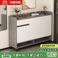 米客米家（MIKEMIJIA）米客米家 簡(jiǎn)易鞋柜家用門口現(xiàn)代簡(jiǎn)約玄關(guān)柜入戶一體靠墻2025新款 【店長(zhǎng)推薦】莫蘭迪灰色106*32 組裝（自行安裝）