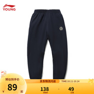 李寧童裝運(yùn)動(dòng)褲男童舒適束腳反光衛(wèi)褲大小童運(yùn)動(dòng)生活收口褲子長(zhǎng)褲 【211】深海軍藍(lán)-11 120