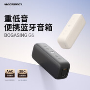 寶格聲（BOGASING）德國柏林之聲無(wú)線(xiàn)藍牙音箱超重低音炮家用戶(hù)外便攜式插卡大功率音響小鋼炮桌面高音質(zhì)超長(cháng)續航防水 奶油白G6【千元音效+HiFi級芯片+可插U盤(pán)】