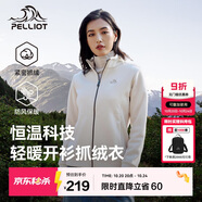 伯希和（Pelliot）戶外抓絨衣女搖粒絨外套秋冬沖鋒衣內(nèi)膽透氣保暖夾克125110022白S