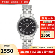 天梭（TISSOT）瑞士表男士自動(dòng)機械手表經(jīng)典系列 T033.410.11.053.01石英38男款