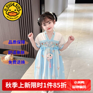 G.DUCKKIDS童裝漢服女童連衣裙夏季新款公主裙兒童夏裝中國風(fēng)古裝表演服女孩 貝爾藍色 100 尺碼2~3歲【 90-100cm】cm