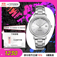 西鐵城（CITIZEN）手表女日韓表光動(dòng)能白盤(pán)日顯鋼帶時(shí)尚極簡(jiǎn)送禮物女友FE6090-85A