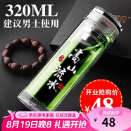 斯涅克（SNAKER）雙層玻璃杯水杯杯子男透明茶杯女泡茶水晶茶水分離女士男士辦公室 款式1-320ml高山流水