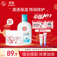 大寶SOD清爽保濕露100ml+B5特護霜70g大白罐身體乳液面霜面部護膚品