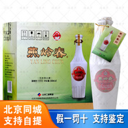 華都醬酒 燕嶺春  53度醬香型白酒 糧食酒 42度 500mL 6瓶 整箱裝