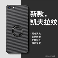 奧暢適用蘋(píng)果6手機殼凱夫拉紋iphone6plus保護套指環(huán)新款2025旋轉支架6splus全包防摔時(shí)尚網(wǎng)紅情侶外殼 灰色-指環(huán)-凱夫拉纖維紋 iPhone 6s