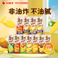 好麗友（orion）薯愿多口味組合共1116g11罐 非油炸膨化食品追劇休閑零食