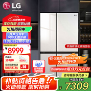 LG冰箱 655升雙開(kāi)對開(kāi)門(mén)電冰箱 變頻風(fēng)冷無(wú)霜 節能凈味養鮮 快速冷凍制冰 大容量超薄家用玻璃門(mén) 凝脂白S652GTW16B