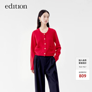 edition羊毛羊絨針織開(kāi)衫外套女春新款復古經(jīng)典毛衣短款箱型 大紅色 S 160