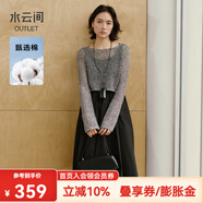 水云間兩件套連衣裙女2025春秋新款鏤空針織衫黑色吊帶背心長(zhǎng)裙女套裝裙 深灰 L