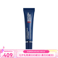 碧歐泉（BIOTHERM）男士藍(lán)鉆眼部精華露眼霜 七夕送禮 （一只裝） 15ml