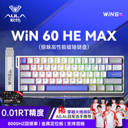 狼蛛（AULA）WiN 60/68HE磁軸鍵盤(pán) RT電競游戲客制化機械有線(xiàn)連接網(wǎng)頁(yè)驅動(dòng) 無(wú)畏契約 8K回報率 WiN 60HE MAX【詠春磁軸-灰白藍 有線(xiàn)