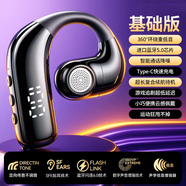 毅途新款耳掛式商務(wù)藍牙耳機無(wú)線(xiàn)不入耳超長(cháng)續航通話(huà)降噪導航開(kāi)車(chē)通用 基礎版[10D麗音 純質(zhì)音質(zhì)5.0芯]9