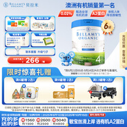 貝拉米（Bellamy's）白金版4段兒童奶粉800g*6罐箱裝 2歲+ 有機(jī)A2蛋白 澳洲原裝進(jìn)口