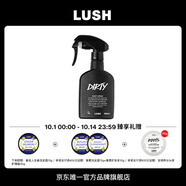 LUSH嵐舒官方正品 Dirty身體噴霧 苦橙花薄荷草本香調香水 節日禮物 200ml