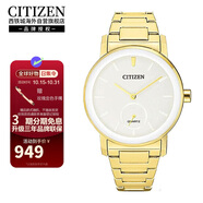 西鐵城（CITIZEN）石英機(jī)芯鋼帶時(shí)尚商務(wù)休閑文藝防水女表EQ9063-55A節(jié)日禮贈(zèng)