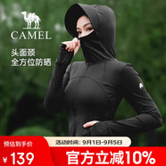 駱駝女裝冷白皮戶外防曬衣女2025春夏新款短款顯瘦收腰速干防曬服外套