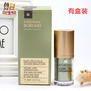 安娜柏林（Annemarie Borlind）安娜柏林現貨緊致抗皺白松露眼霜眼唇精華15ml 15ml