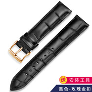 蒂菲曼（TIFFERMAN） 手表帶男女真皮針扣配件代用浪琴CK天梭卡西歐海鷗浪琴dw表帶復(fù)古鱷魚紋 黑色-玫瑰金扣 2018mm