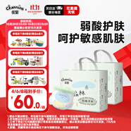 佳嬰氧氣森林拉拉褲XXXL碼64片（16-18KG)全包臀嬰兒尿不濕親膚成長褲