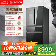 博世（BOSCH）562L法式多門美妝冰箱雙循環(huán)變頻零度保鮮家用冰箱  BCD-562W(KFN96PA56C) 