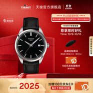 天梭（TISSOT）官旗 瑞士手表PR100系列男士運動石英腕表送男友禮物 黑盤皮帶 T150.410.16.051.00