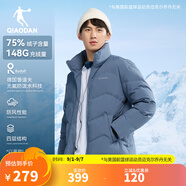 喬丹羽絨服男外套冬季保暖防風(fēng)防潑水防寒運動(dòng)休閑羽絨服 澗石藍 【新品推薦】014R 2XL