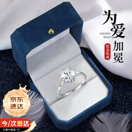 中國黃金六爪鑲嵌鉆石戒指女足銀求婚鉆戒新年圣誕節禮物女友老婆生日日 鉑金六爪鉆石戒指-24分真鉆石