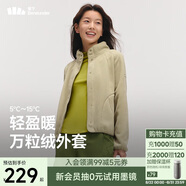 蕉下（beneunder）外套女萬(wàn)粒絨秋季保暖貼膚柔軟戶(hù)外PM122栗灰棕XL