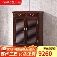 木中央 紅木家具 印尼黑酸枝(學(xué)名:闊葉黃檀)實(shí)木2/3/4門(mén)鞋柜 中式透氣鞋架 玄關(guān)客廳入戶(hù)儲物柜 兩門(mén)鞋柜80*38*98cm