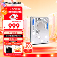 西部數(shù)據(jù)（WD）4TB 筆記本機(jī)械硬盤 WD Blue 西數(shù)藍(lán)盤 SATA 4800轉(zhuǎn)128MB 15mm 2.5英寸WD40NPJZ