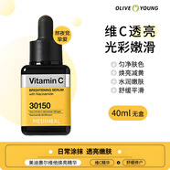 美迪惠爾積雪草精華舒緩保濕修復提亮控油抗痘收毛孔40ml 40g 鎂白精華40ml-無(wú)盒