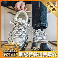 叢林獅子（CONGLINSHIZI）莆田男鞋秋冬季休閑運動(dòng)減震跑步鞋男士厚底加絨老爹棉鞋2025新款 【升級款】白色 39