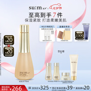蘇秘37°（Su:m37°）呼吸時(shí)光肌底煥能柔膚水170ml化妝水爽膚水護(hù)膚水 補(bǔ)水保濕護(hù)膚品