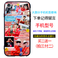 努比亞紅魔任意型號莎頭手機(jī)殼適用蘋果16 15 14孫穎莎王楚欽vivox90華為nov 藏青色 65留言手機(jī)型號 vivo 其他型號
