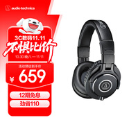 鐵三角（Audio-technica）ATH-M40x 專業(yè)監(jiān)聽頭戴式耳機(jī) 90度旋轉(zhuǎn)式耳罩單耳監(jiān)聽