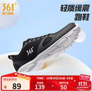 361°運(yùn)動(dòng)鞋男鞋秋季透氣網(wǎng)面跑鞋黑色通勤輕質(zhì)戶外慢跑步鞋 曜石黑/361度白【透氣網(wǎng)布】 42