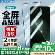 朗客【2片裝】適用榮耀GT鋼化膜honor gt手機膜全屏覆蓋超清鋼化玻璃抗指紋防摔耐磨無(wú)白邊手機貼膜