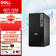 戴爾（DELL）OptiPlex7010SFF 電腦臺式機12代酷睿商用辦公家用主機整機全套升級款 單主機含鍵鼠（可改專業(yè)版系統(tǒng)) i5-14500 16G 2T+512G 6G