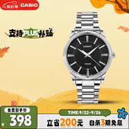 卡西歐（CASIO）手表男商務(wù)簡(jiǎn)約學(xué)生考試石英鋼帶日韓表送男友禮物 MTP-1303D-1A