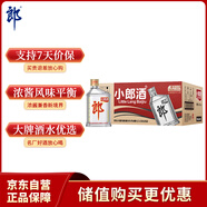 郎酒小郎酒經(jīng)典款 白酒 兼香 45度 100ml*24 整箱裝 口糧小酒