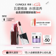 倩碧黑蜜養(yǎng)唇油保濕滋潤唇油輕薄不黏膩唇部精華護膚品七夕情人節(jié)禮物