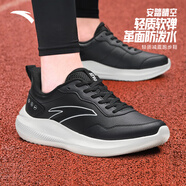 安踏（ANTA）晴空跑步運(yùn)動鞋男鞋2025秋季皮面防水網(wǎng)面透氣輕便減震耐磨休閑鞋 【皮面新款-限時特價】基礎(chǔ)黑/紙莎白-12 43